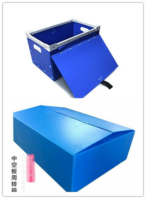 中空板箱_副本.jpg