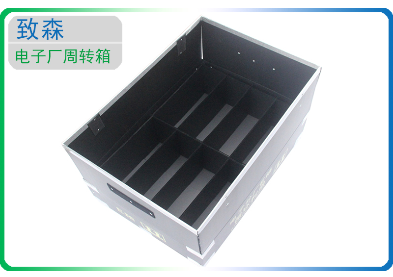 防靜電中空板周轉(zhuǎn)箱 中空板周轉(zhuǎn)箱