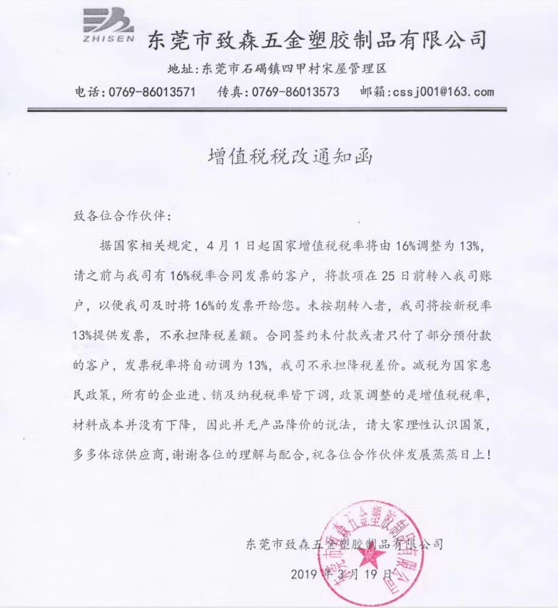 中空板生產(chǎn)廠家