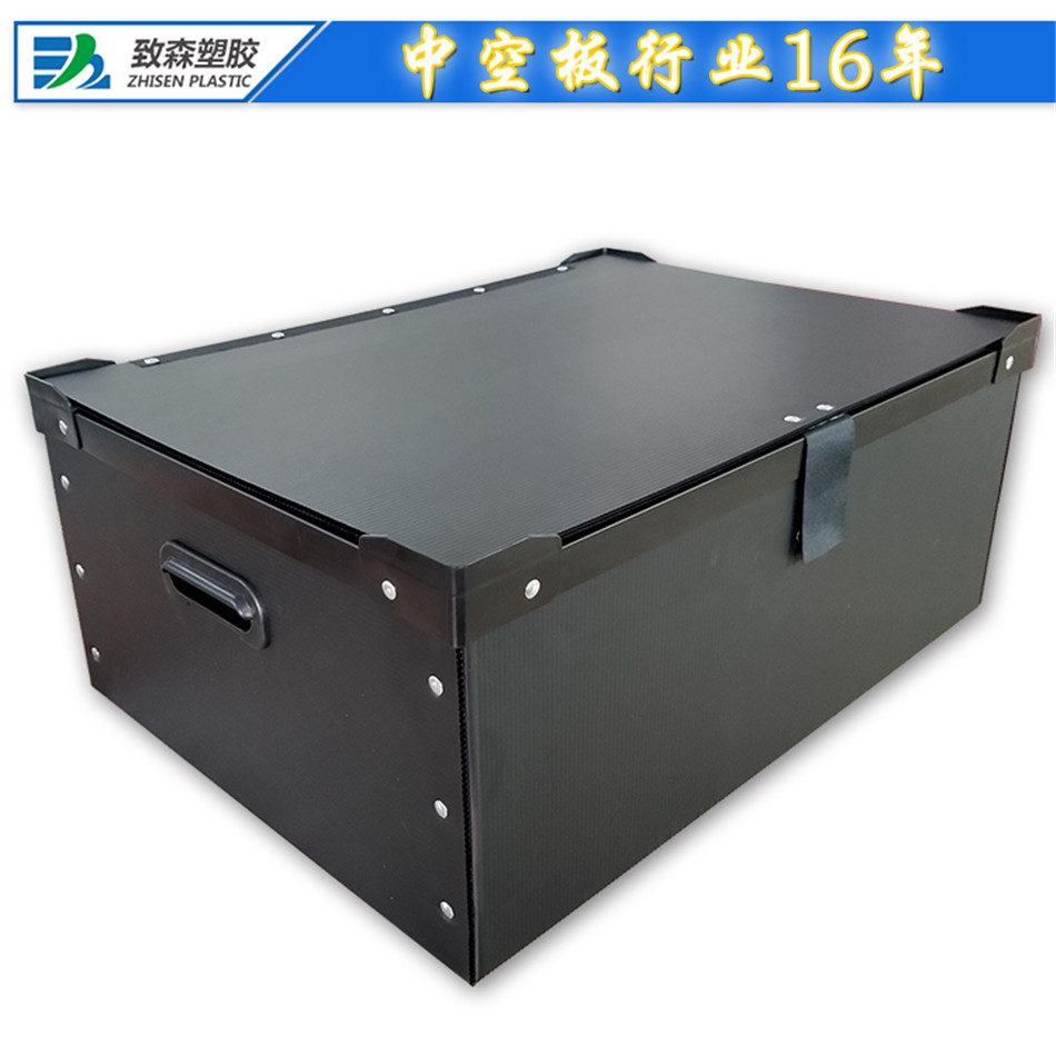 中空板周轉(zhuǎn)箱