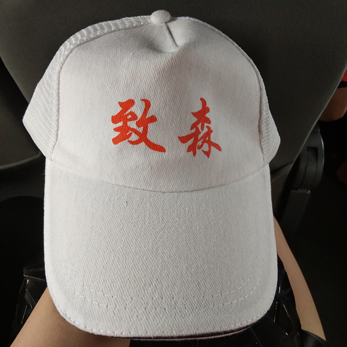 中空板
