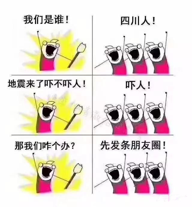 中空板