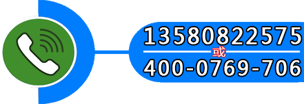 聯(lián)系電話.png