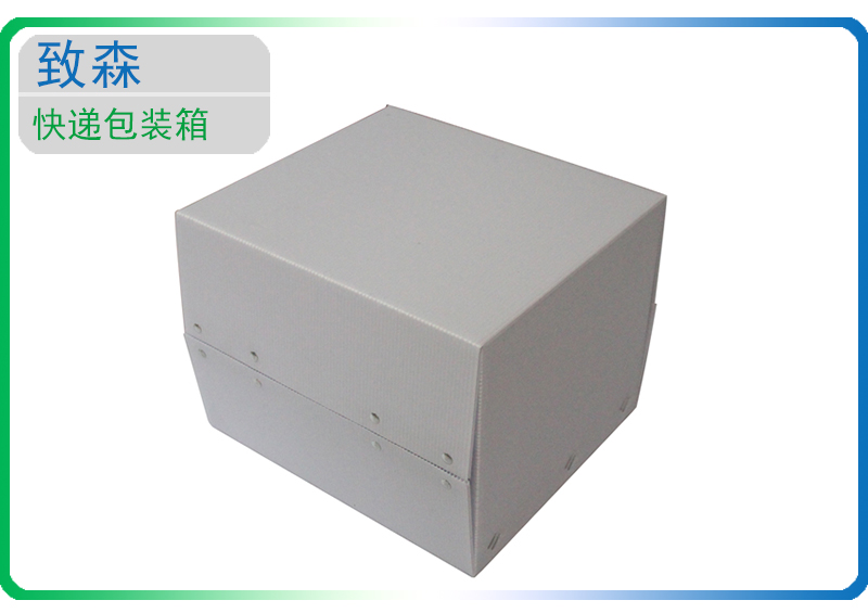中空板周轉箱