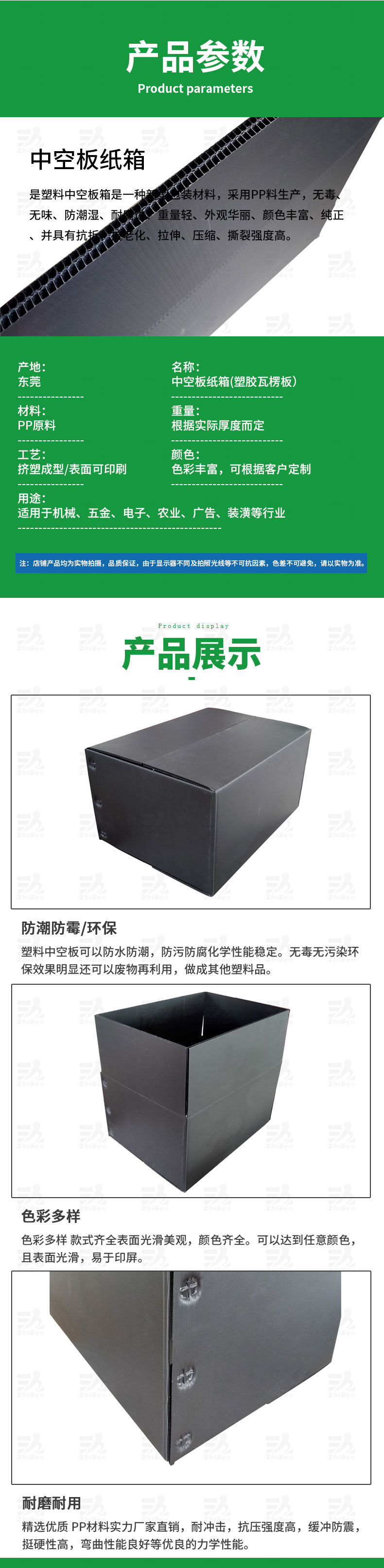 紙箱+.jpg